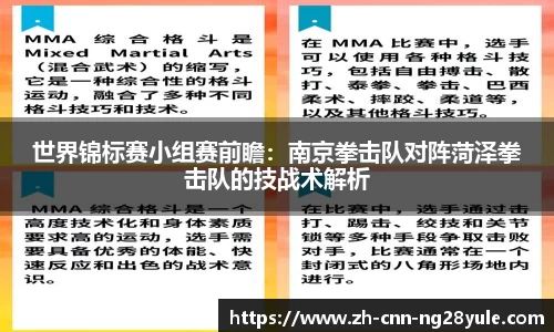 南宫28(NG28)官方网站