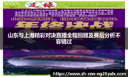 南宫28(NG28)平台